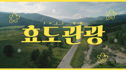 설교 동영상 메인 